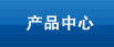 a(chn)Ʒ