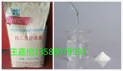 匯舜通工業(yè)羥乙基纖維素城北乳膠漆增稠劑