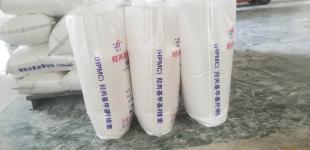 直銷羥丙基甲基纖維素砂漿混凝土用質(zhì)量穩(wěn)定