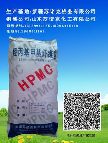 砂漿王 高粘度羥丙基甲基纖維素,諾克纖維素純度高,粘接力強(qiáng)