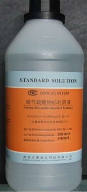 硫代硫酸鈉 化學(xué)試劑