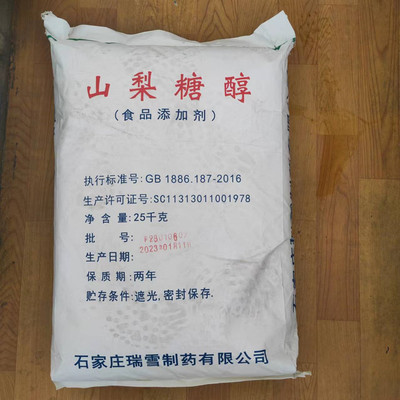 食品級(jí)氨基酸L-脯氨酸用量