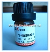 L-羥脯氨酸,51-35-4,標(biāo)準品-供求商機-青島捷世康生物科技