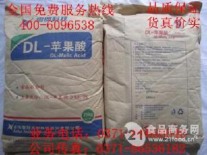 酸度調(diào)節(jié)劑 供應(yīng)信息