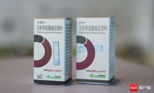 樂(lè)城研用 ?？谏a(chǎn) 模式首個(gè)產(chǎn)品 科賽拉 在海口生產(chǎn)