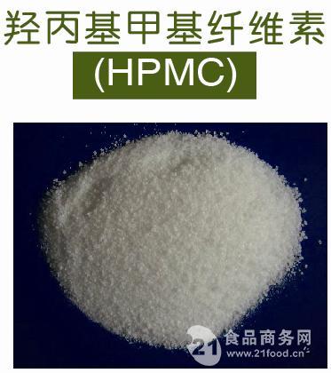 羥丙基甲基纖維素價(jià)格 ,食品級(jí)羥丙基甲基纖維素生產(chǎn)廠家價(jià)格,產(chǎn)品報(bào)價(jià)