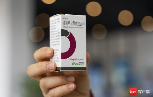 樂(lè)城研用 海口生產(chǎn) 模式首個(gè)產(chǎn)品 科賽拉 在?？谏a(chǎn)