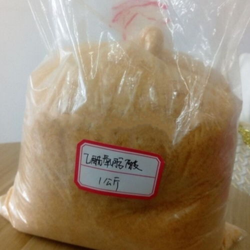 乙酰氧肟酸大廠生產(chǎn)現(xiàn)貨銷售